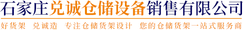 沈陽(yáng)建輝再生資源有限公司